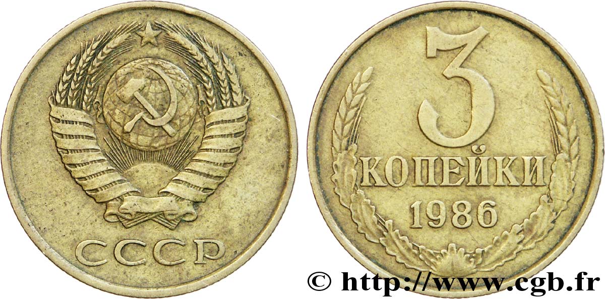 RUSSIE - URSS 3 Kopecks emblème de l’URSS 1986  TTB 