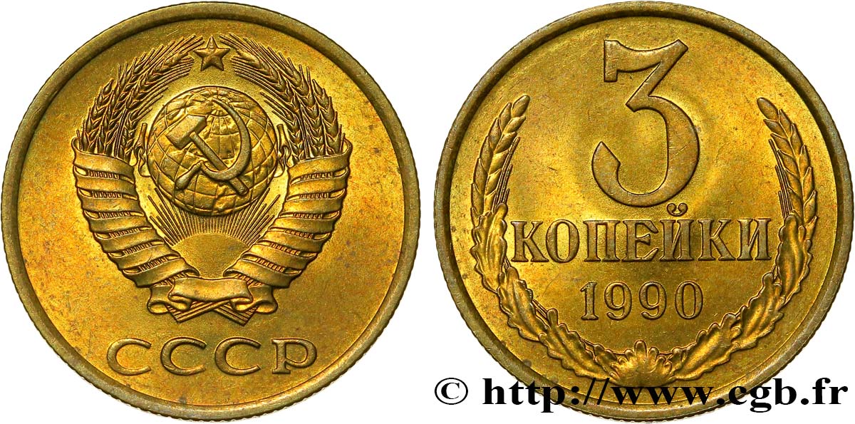 RUSSIE - URSS 3 Kopecks emblème de l’URSS 1990  SUP 