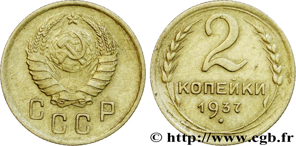 RUSSIE - URSS 2 Kopecks URSS 1937  TTB 