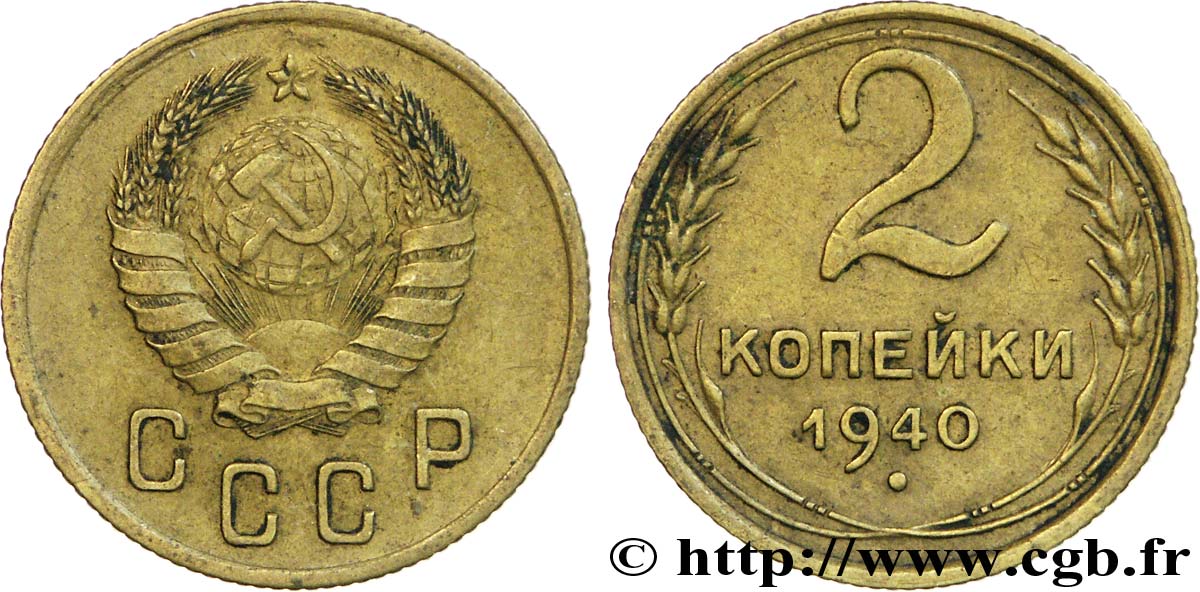 RUSSIE - URSS 2 Kopecks emblème de l’URSS 1940  TTB 