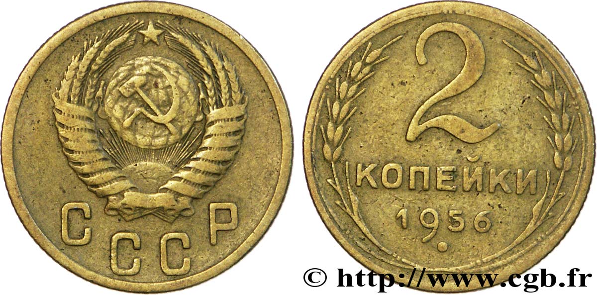 RUSSIE - URSS 2 Kopecks emblème de l’URSS 1956  TB+ 