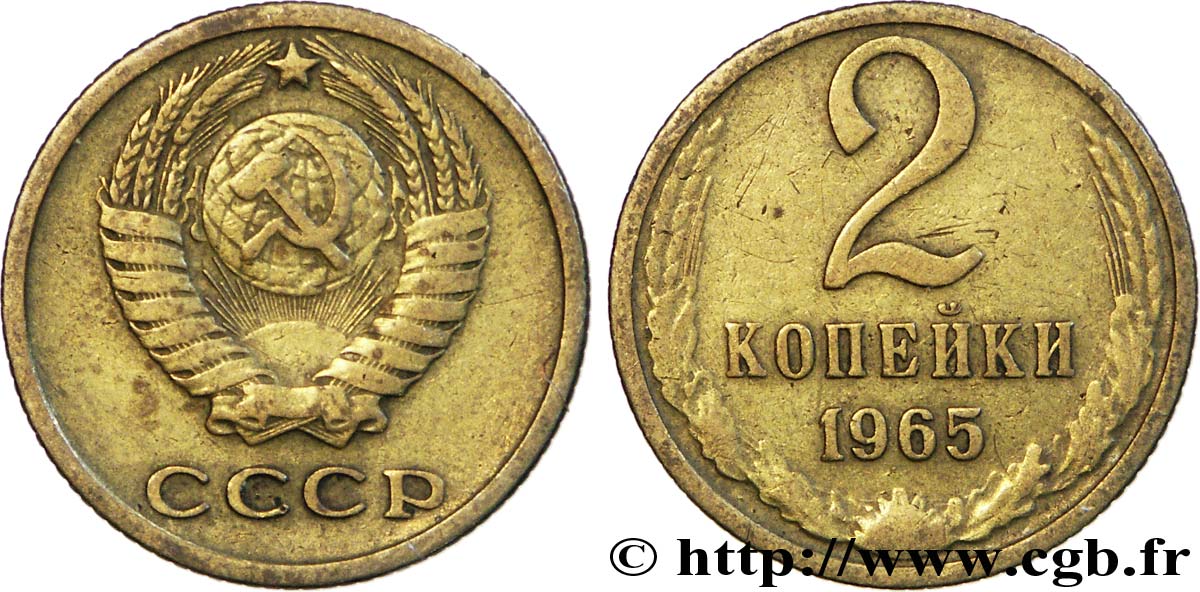 RUSSIE - URSS 2 Kopecks emblème de l’URSS 1965  TTB 
