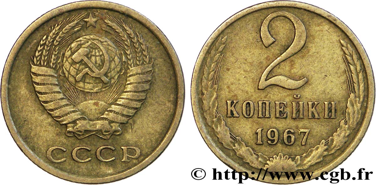 RUSSIE - URSS 2 Kopecks emblème de l’URSS 1967  TTB 