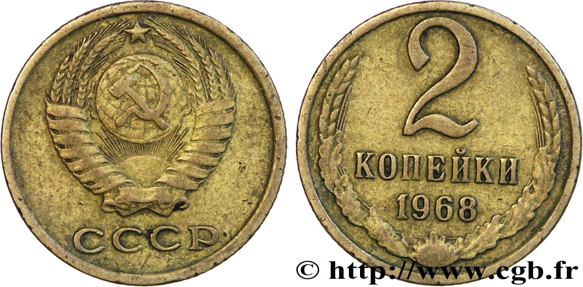 RUSSIE - URSS 2 Kopecks emblème de l’URSS 1968  TTB 