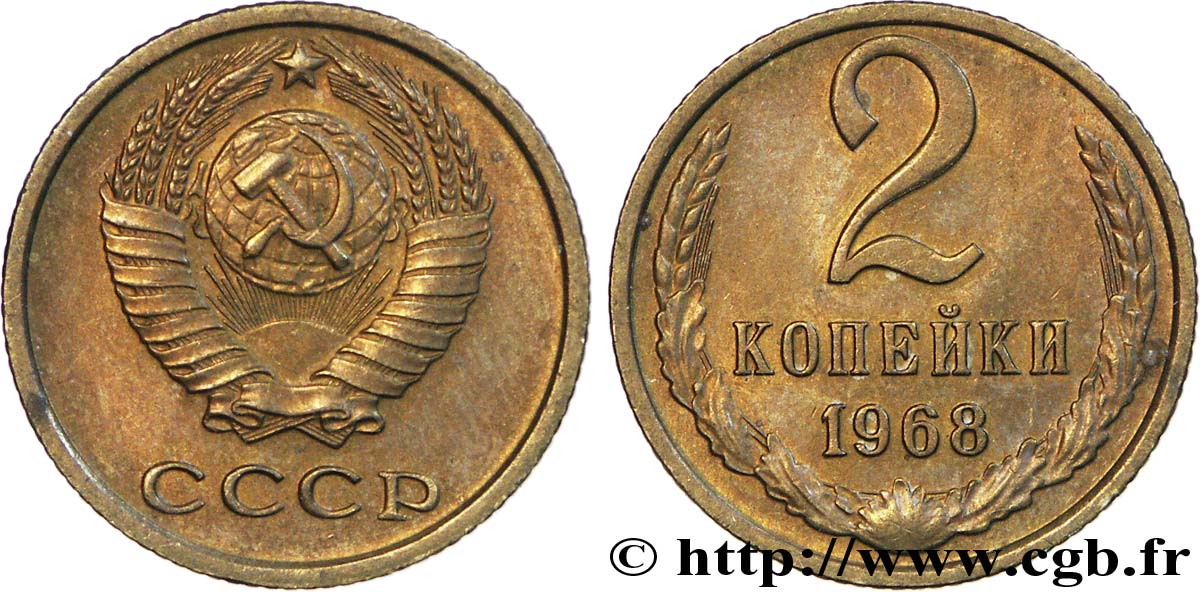 RUSSIE - URSS 2 Kopecks emblème de l’URSS 1968  SUP 