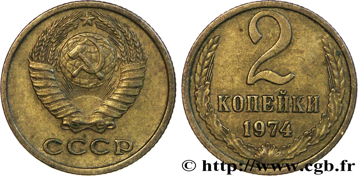 RUSSIE - URSS 2 Kopecks emblème de l’URSS 1974  TTB 