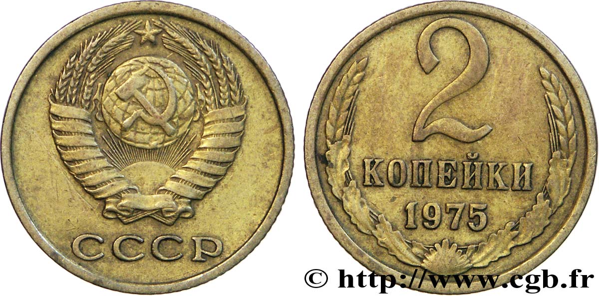 RUSSIE - URSS 2 Kopecks emblème de l’URSS 1975  TTB 