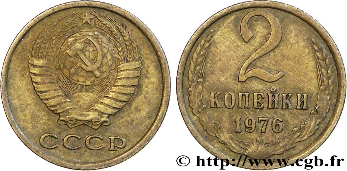 RUSSIE - URSS 2 Kopecks emblème de l’URSS 1976  TTB 