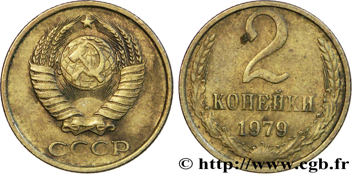 RUSSIE - URSS 2 Kopecks emblème de l’URSS 1979  TTB 