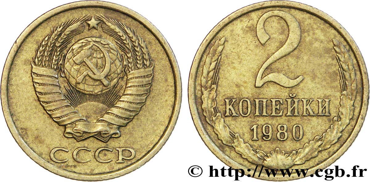 RUSSIE - URSS 2 Kopecks emblème de l’URSS 1980  TTB 