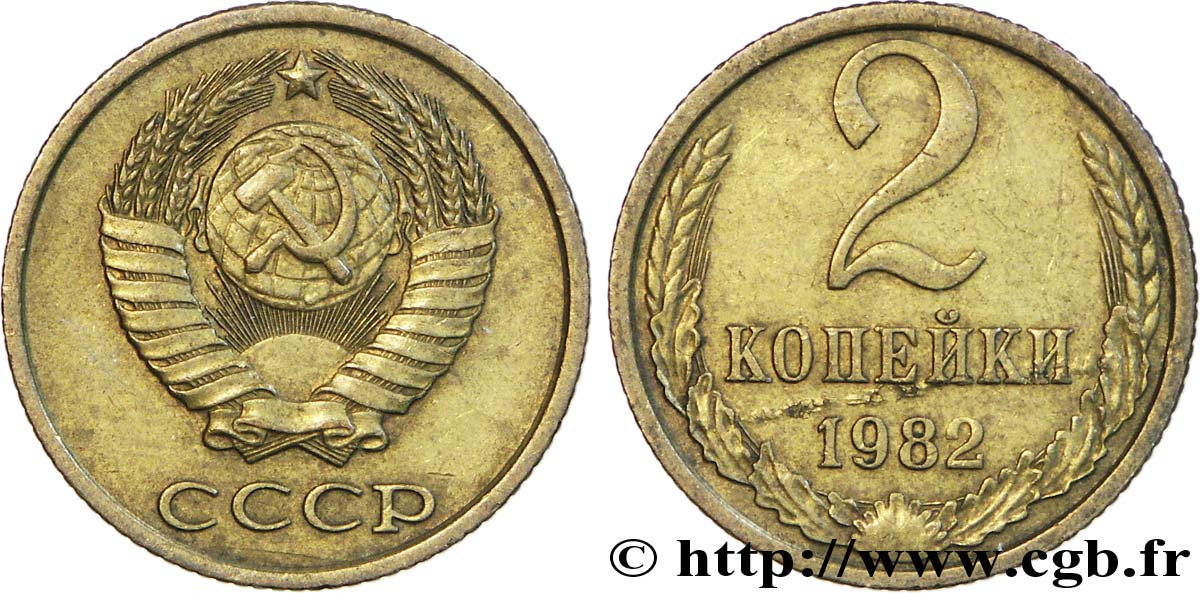 RUSSIE - URSS 2 Kopecks emblème de l’URSS 1982  TTB 