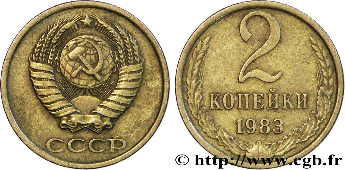 RUSSIE - URSS 2 Kopecks emblème de l’URSS 1983  TTB 