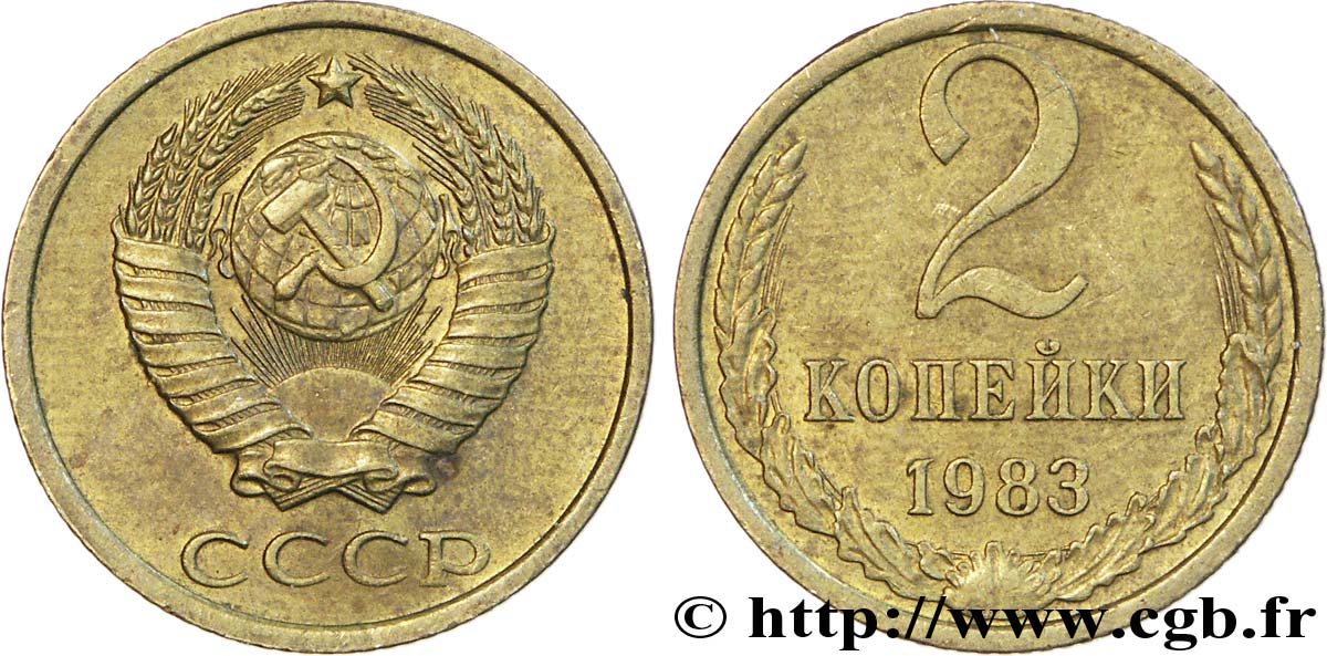 RUSSIE - URSS 2 Kopecks emblème de l’URSS 1983  SUP 