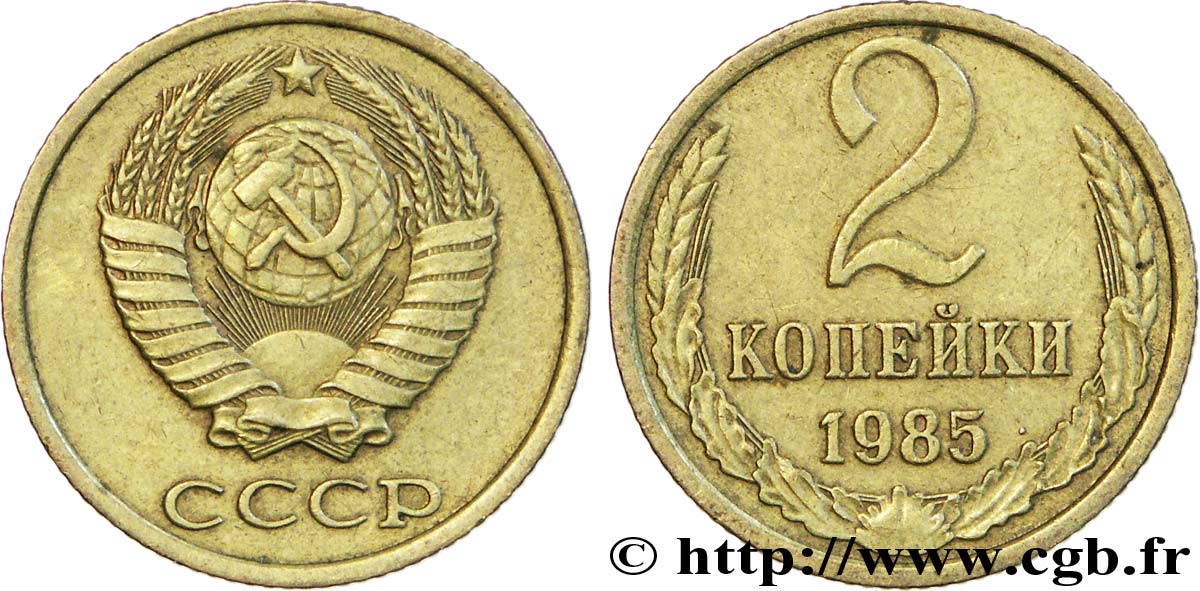 RUSSIE - URSS 2 Kopecks emblème de l’URSS 1985  TTB 