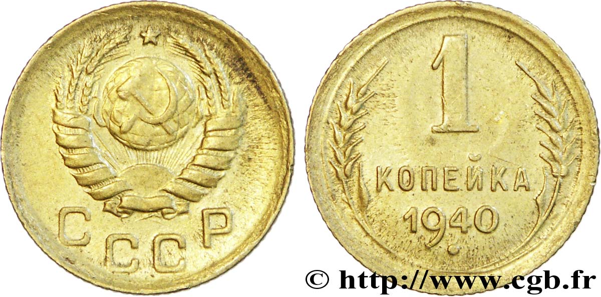RUSSIE - URSS 1 Kopeck emblème de l’URSS 1940  SUP 