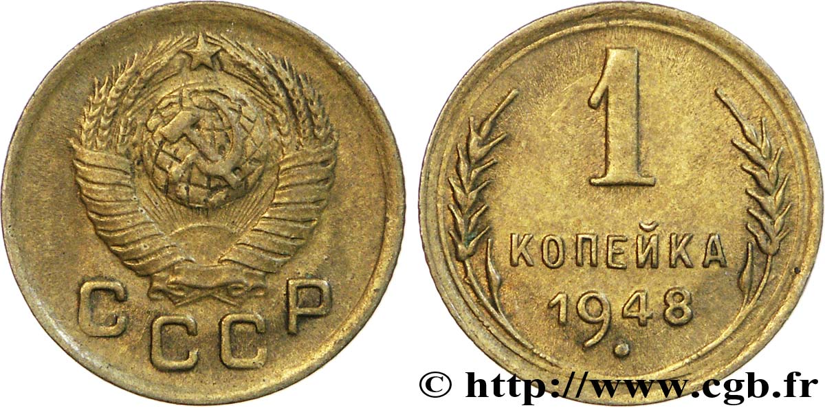 RUSSIE - URSS 1 Kopeck emblème de l’URSS 1948  SUP 