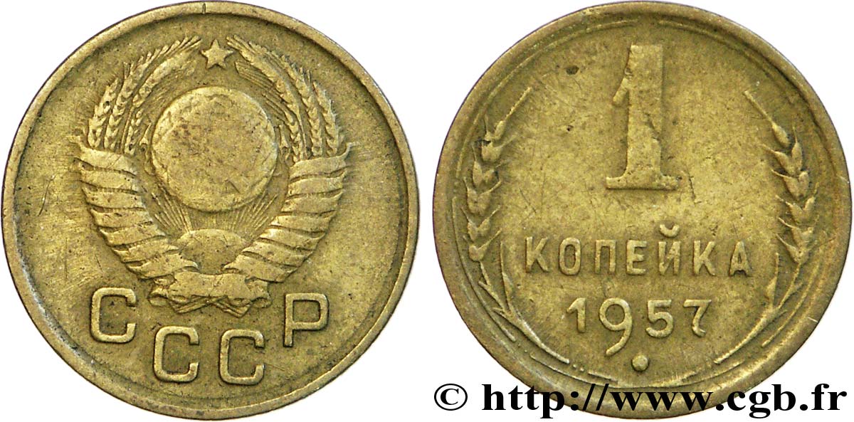RUSSIE - URSS 1 Kopeck emblème de l’URSS 1957  TB+ 