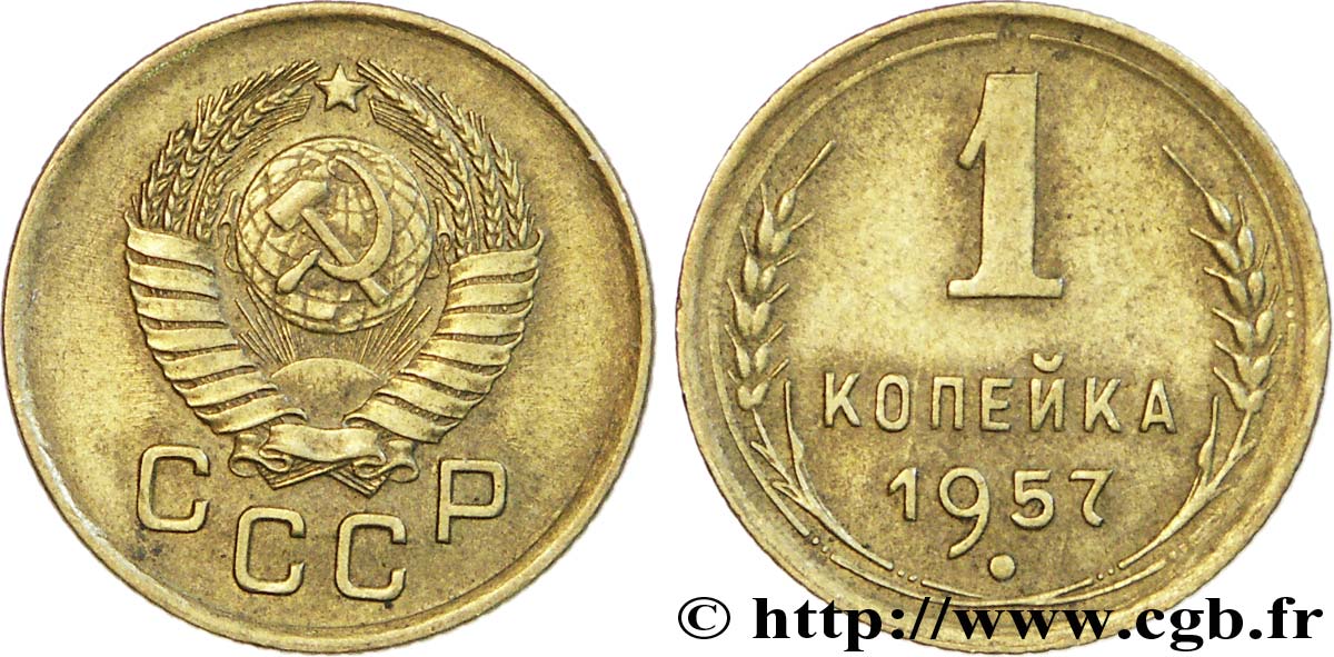 RUSSIE - URSS 1 Kopeck emblème de l’URSS 1957  TTB 