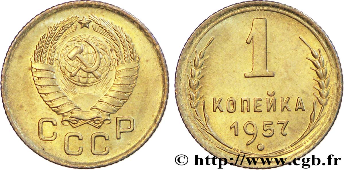 RUSSIE - URSS 1 Kopeck emblème de l’URSS 1957  SPL 
