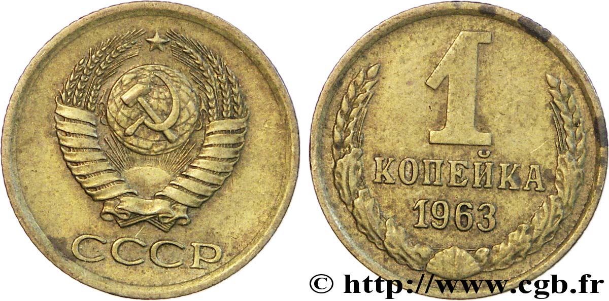 RUSSIE - URSS 1 Kopeck emblème de l’URSS 1963  TTB 