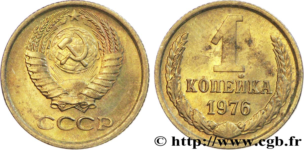 RUSSIE - URSS 1 Kopeck emblème de l’URSS 1976  SUP 