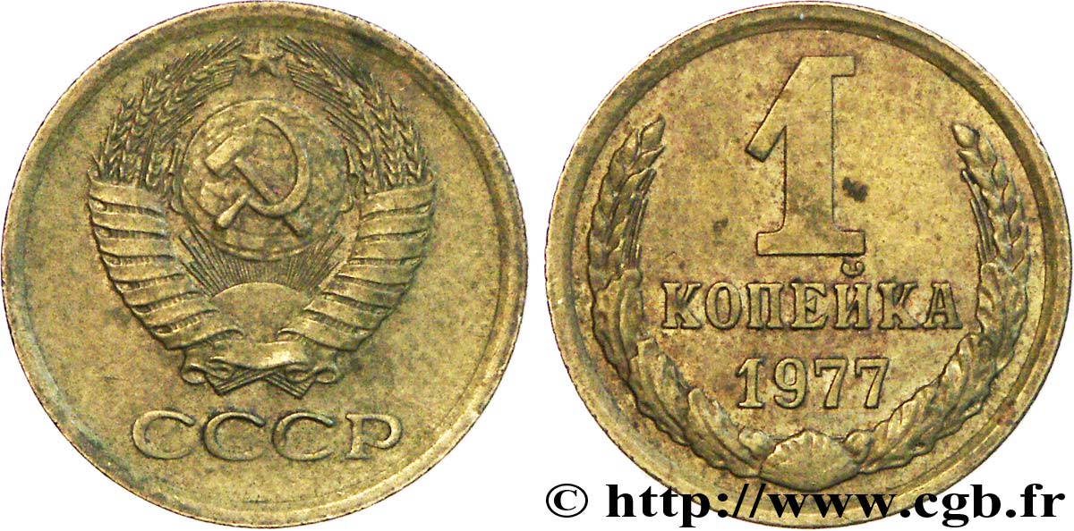 RUSSIE - URSS 1 Kopeck emblème de l’URSS 1977  TTB 