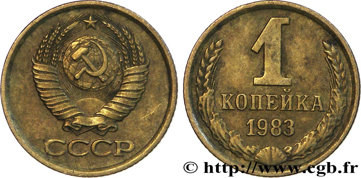 RUSSIE - URSS 1 Kopeck emblème de l’URSS 1983  TTB 