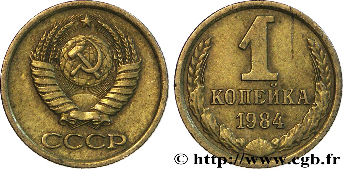 RUSSIE - URSS 1 Kopeck emblème de l’URSS 1984  TTB 
