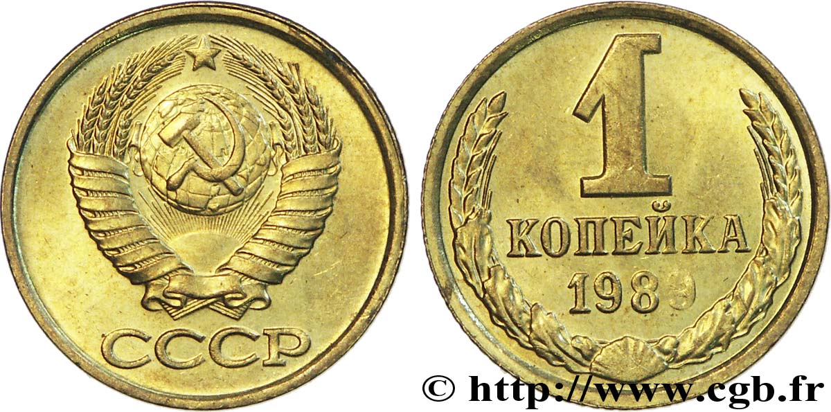 RUSSIE - URSS 1 Kopeck emblème de l’URSS 1989  SPL 