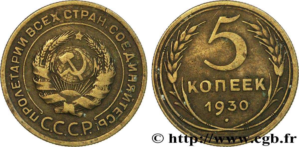 RUSSIE - URSS 5 Kopecks 1930  TB+ 