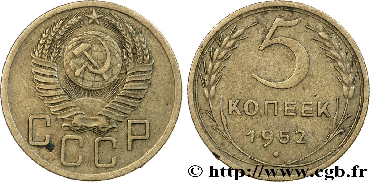 RUSSIE - URSS 5 Kopecks 1952  TTB 