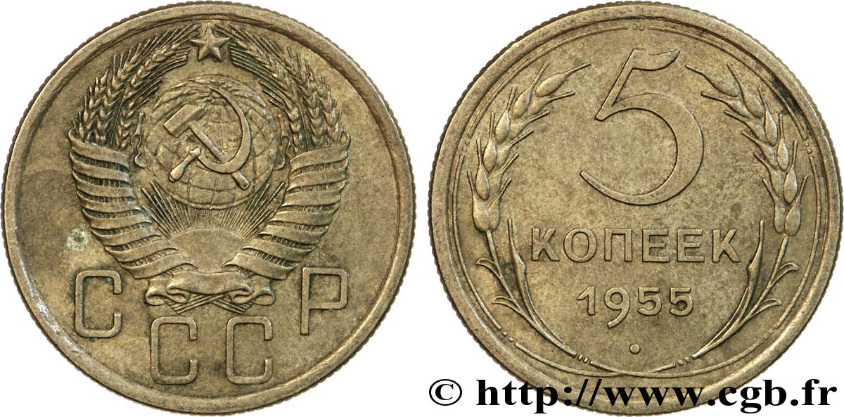 RUSSIE - URSS 5 Kopecks 1955  TTB 