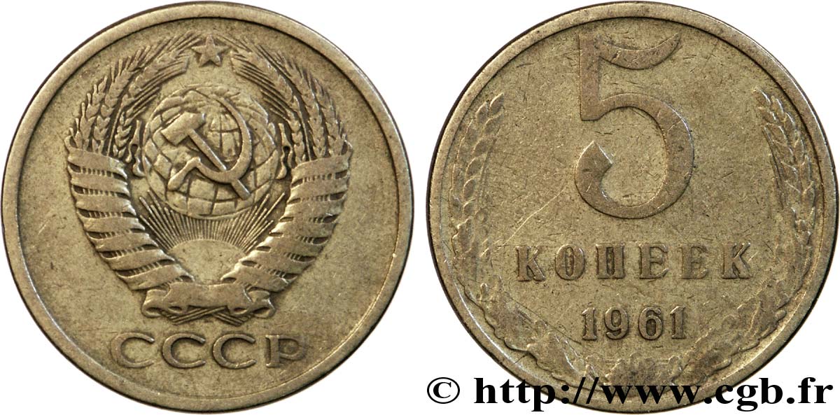 RUSSIE - URSS 5 Kopecks 1961  TB+ 
