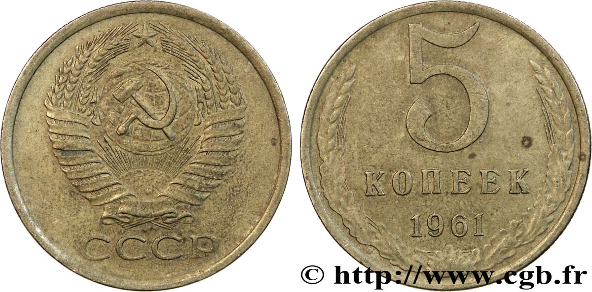 RUSSIA - URSS 5 Kopecks 1961  q.SPL 