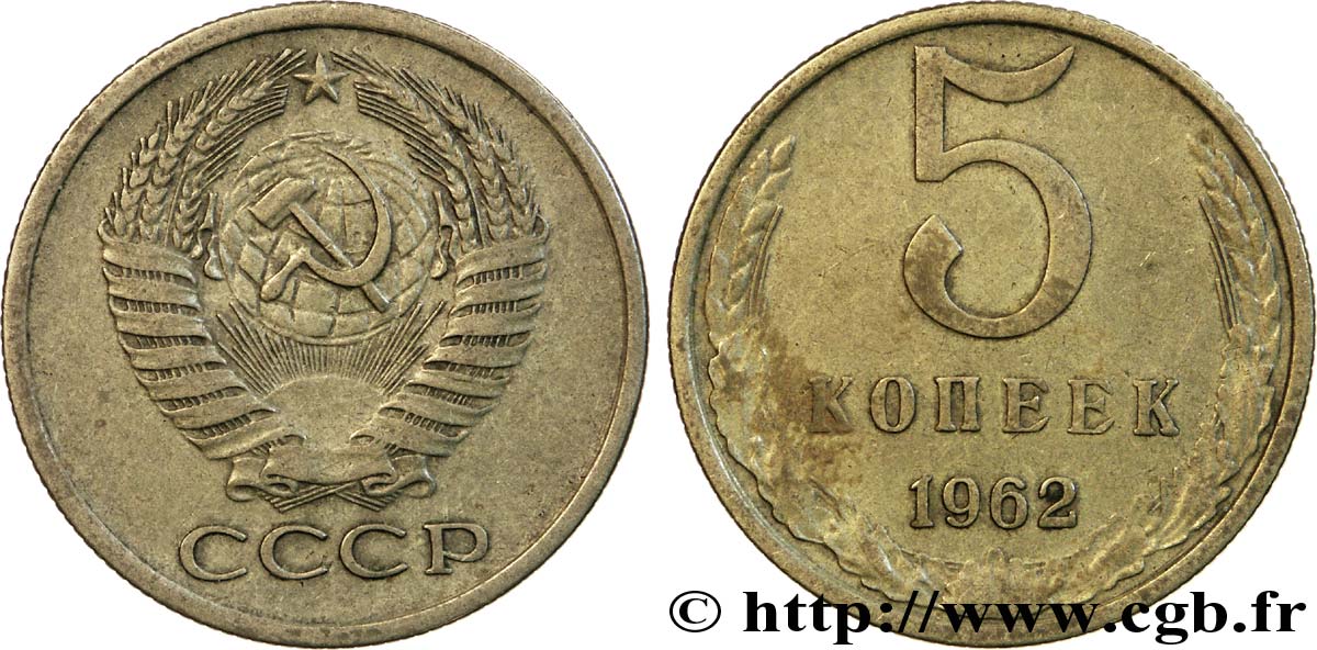 RUSSIE - URSS 5 Kopecks 1962  TTB 