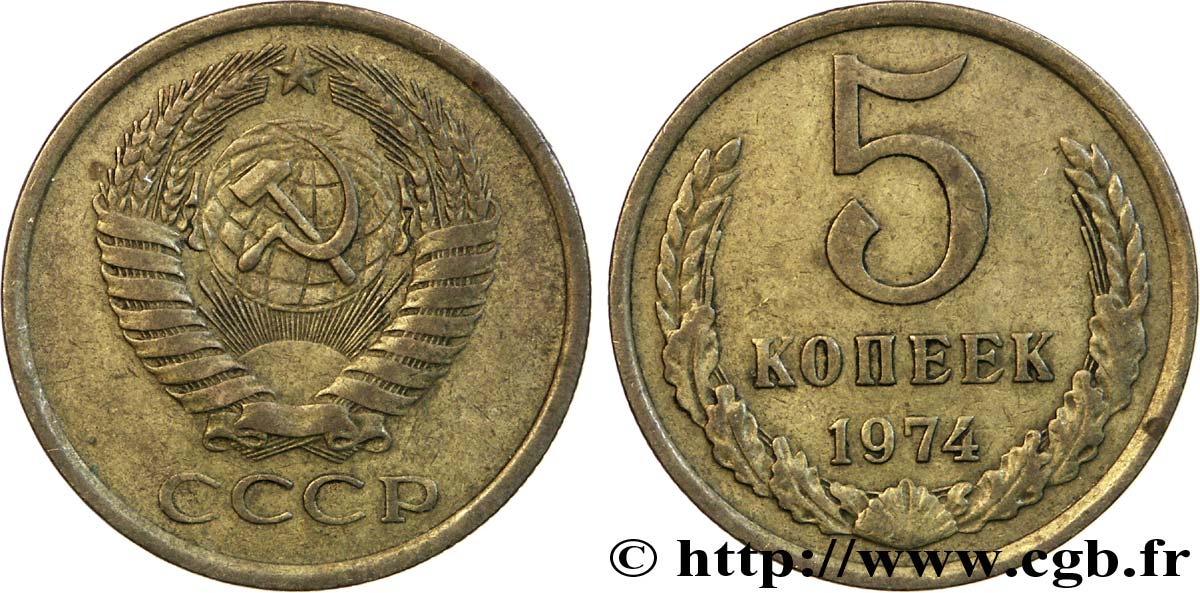 RUSSIE - URSS 5 Kopecks 1974  TTB 