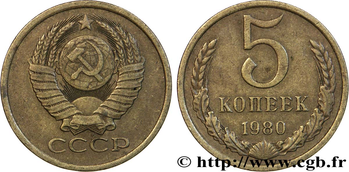 RUSSIE - URSS 5 Kopecks 1980  TTB 