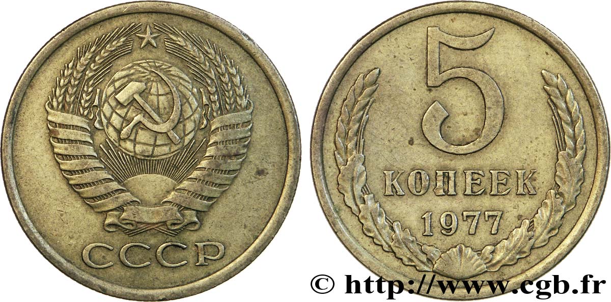 RUSSIE - URSS 5 Kopecks 1977  TTB 