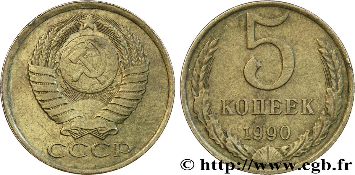 RUSSIA - USSR 5 Kopecks 1990  XF 