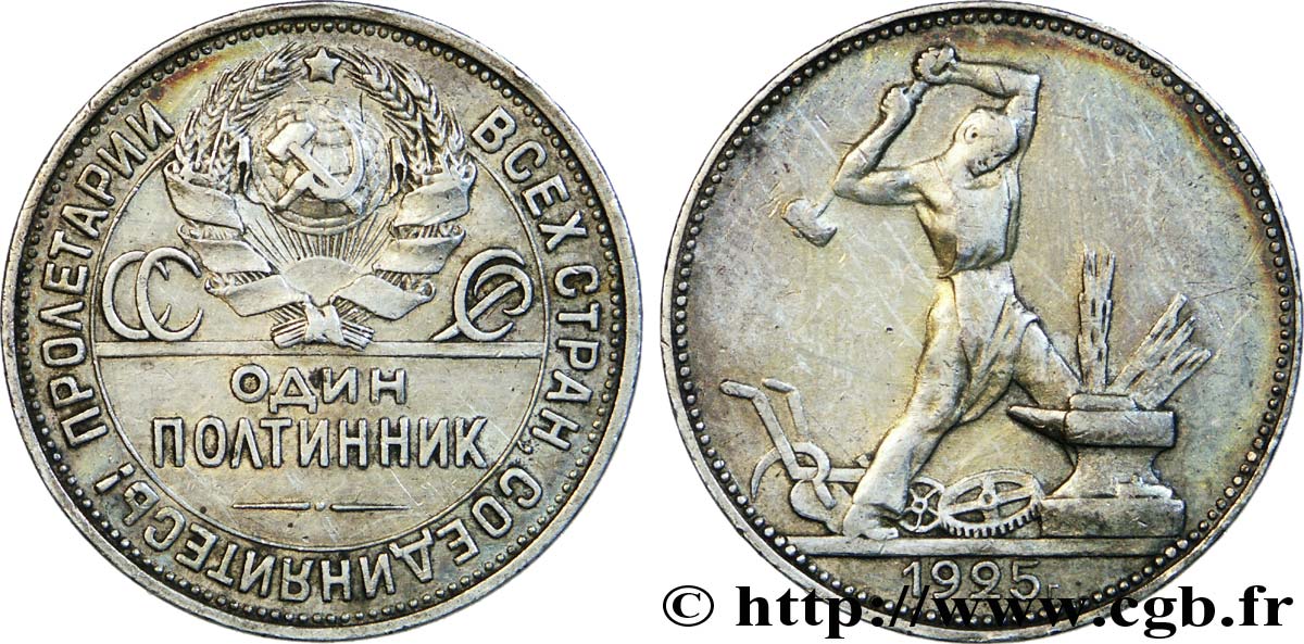 RUSSIE - URSS 1 Poltinnik (50 Kopecks) URSS 1925 Léningrad TTB 