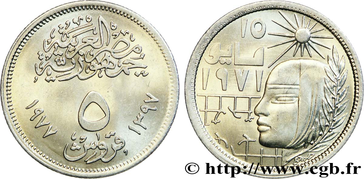 EGITTO 5 Piastres anniversaire de la révolution d’Anouar el-Sadate en 1971  AH1397 1977  MS 