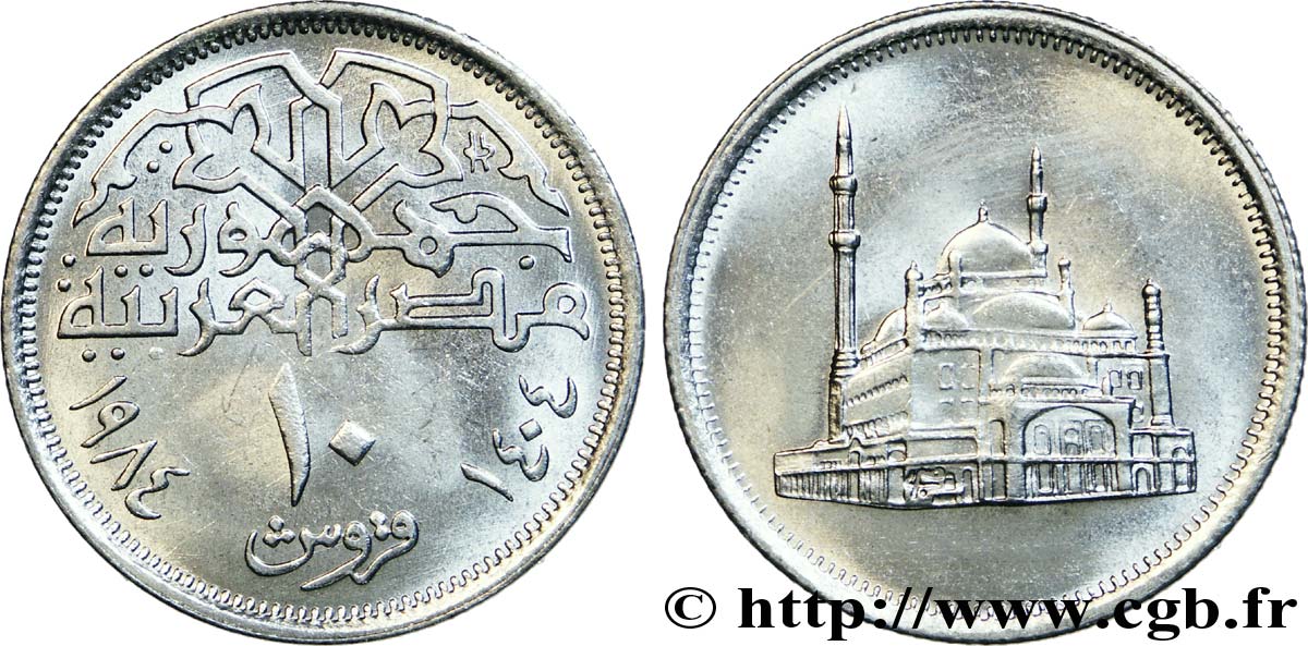 EGYPT 10 Piastres Mosque Mohamed Ali du Caire AH 1404 1984  MS 