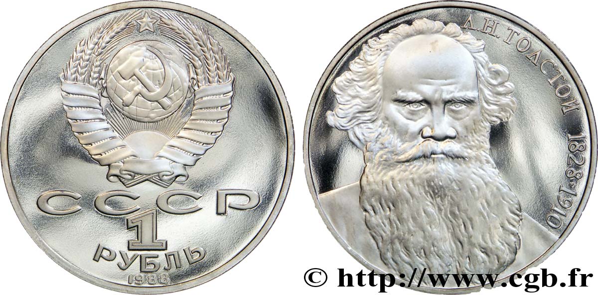 RUSSIE - URSS 1 Rouble BE URSS 160e anniversaire de la naissance de Léon Tolstoï 1988  FDC 