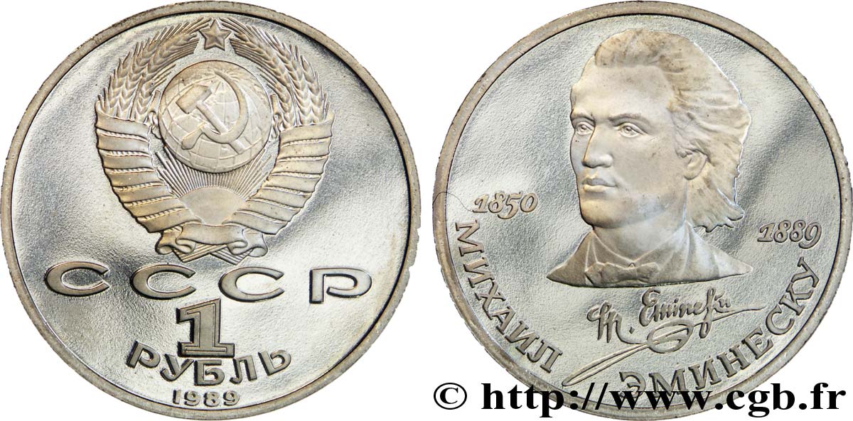 RUSSIE - URSS 1 Rouble BE (Proof) 100e anniversaire de la mort du poète roumain Mihai Eminescu 1989  SUP 