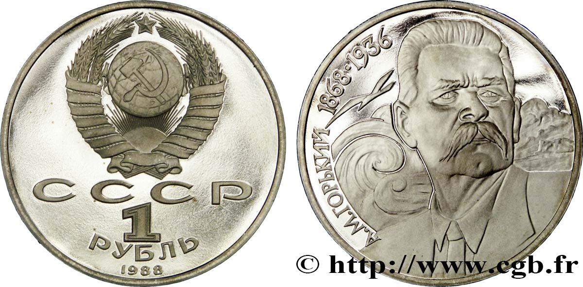 RUSSIA - USSR 1 Rouble BE (Proof) 120e anniversaire de la naissance de Maxime Gorki 1988  MS 