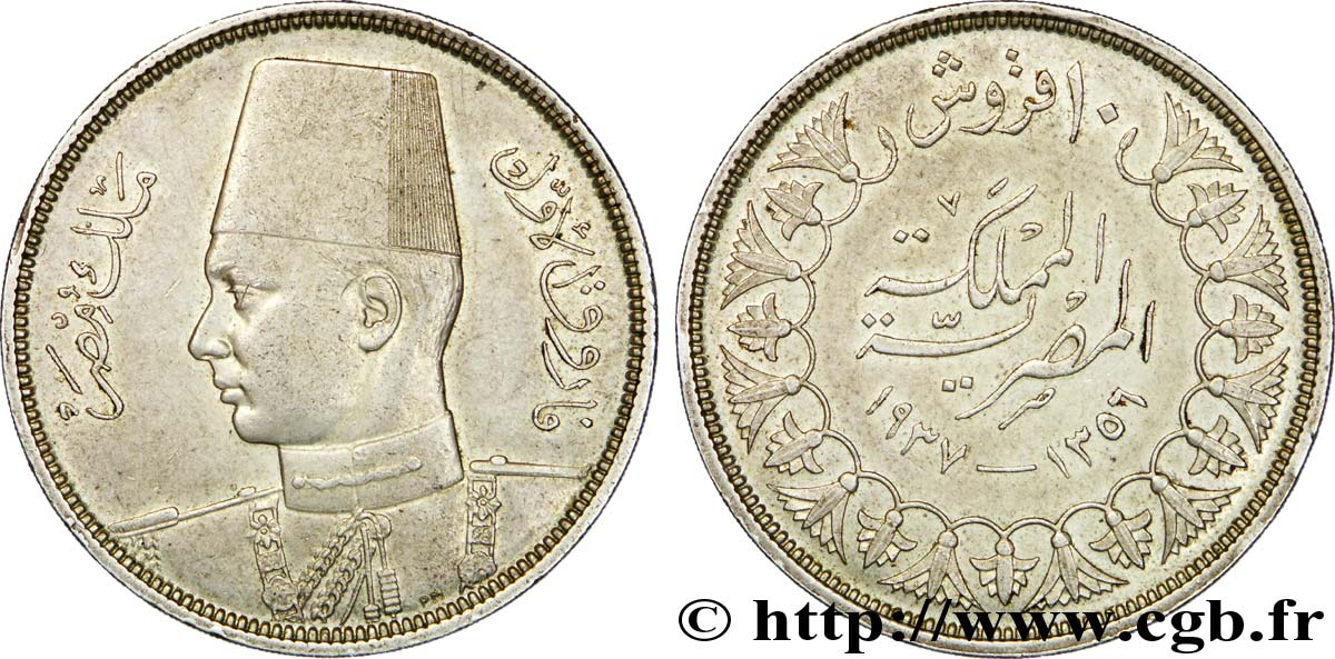 ÉGYPTE 10 Piastres Roi Farouk Ier AH1356 1937  SUP 