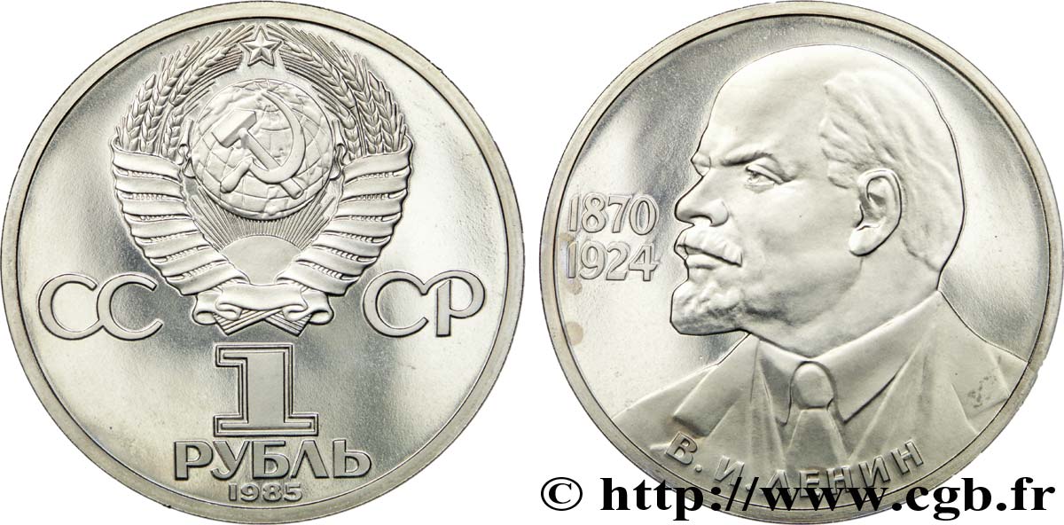 RUSSIE - URSS 1 Rouble BE (Proof) 115e anniversaire de la naissance de Lénine 1985  FDC 