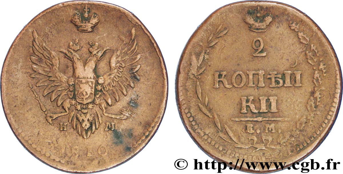 RUSSIE 2 Kopecks aigle bicéphale 1810 Ekaterinbourg TB+ 