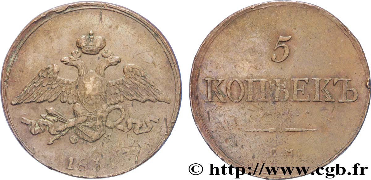 RUSSIE 5 Kopecks aigle bicéphale 1836 Ekaterinbourg TTB 
