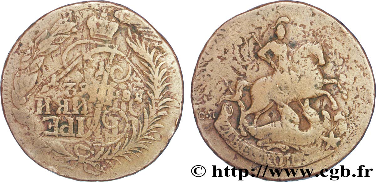 RUSSIE 2 Kopecks aigle bicéphale / monograme de Catherine II, monnaie surfrappée 1788 Saint-Petersbourg TB 
